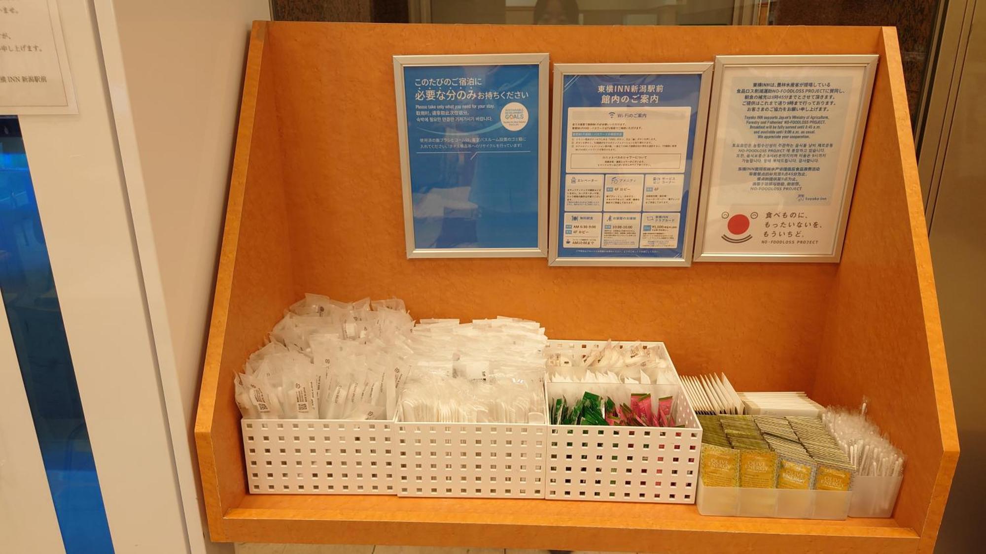 Toyoko Inn Niigata Ekimae Esterno foto