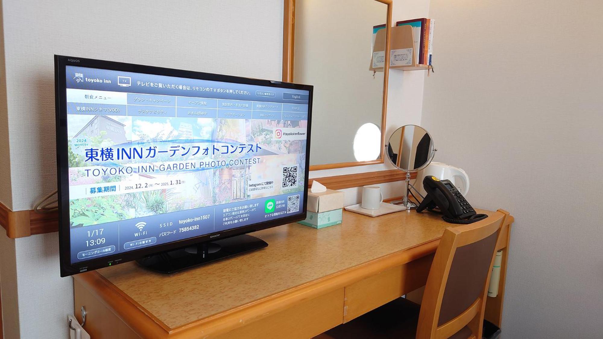 Toyoko Inn Niigata Ekimae Esterno foto