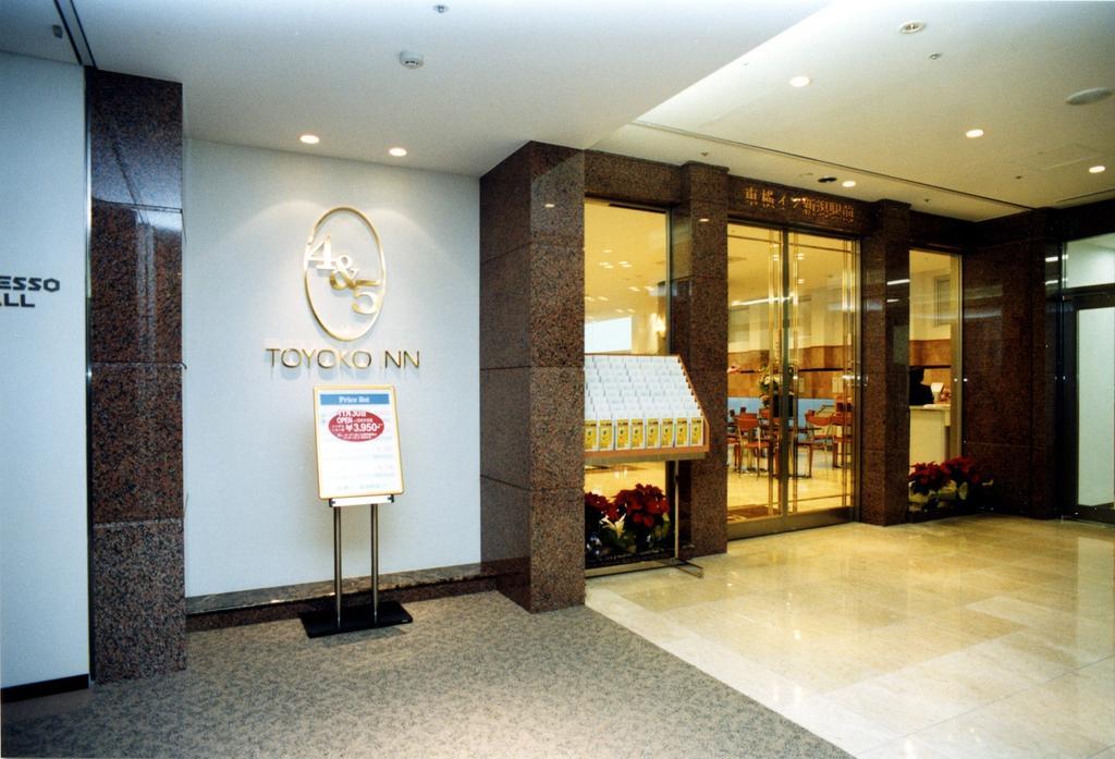 Toyoko Inn Niigata Ekimae Esterno foto