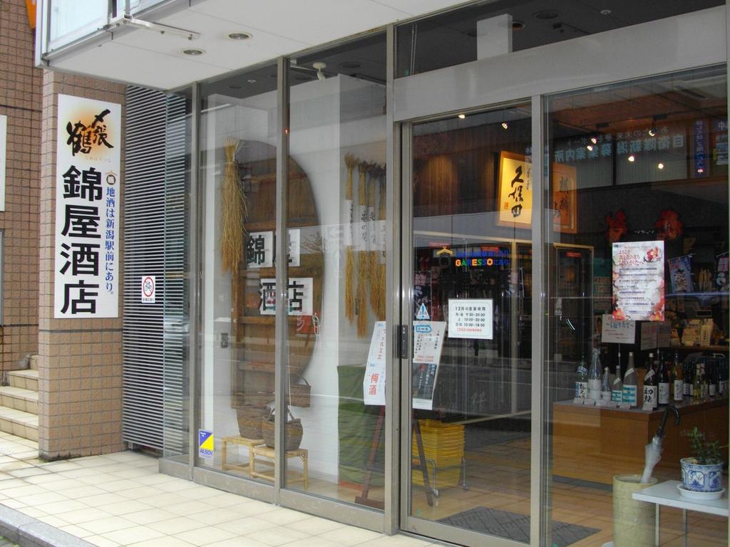 Toyoko Inn Niigata Ekimae Esterno foto