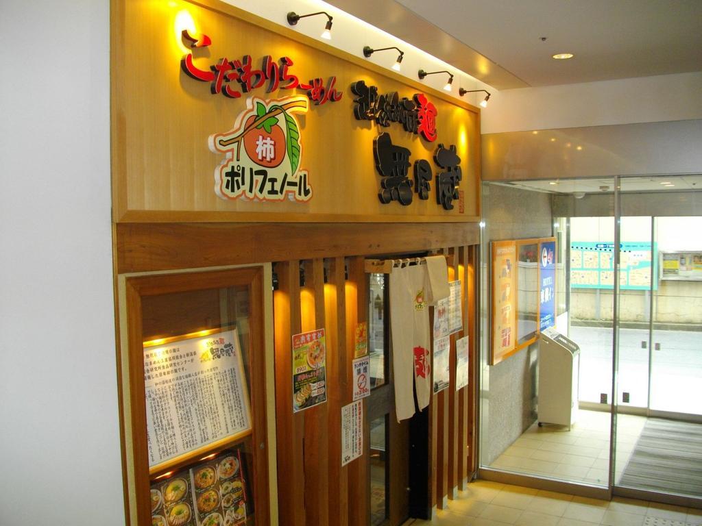 Toyoko Inn Niigata Ekimae Esterno foto